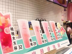 -果呀呀(国金街店)