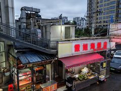 -板桥海鲜广场(文明东店)