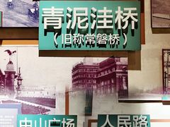 -大连市规划展示中心