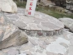 -爱情山风景区