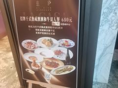 -意庐 La Casa(国际大厦店)