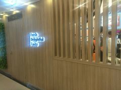 -CoCo都可(中华广场店)