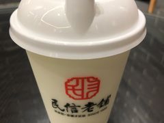 水牛奶-民信老铺(双皮奶博物馆店)