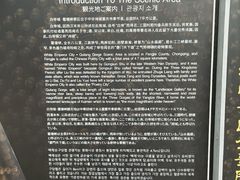 -白帝城·瞿塘峡景区