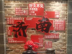 -黄三怪(动物园·无影山店)