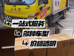 -蚂蚁搬家成都打包搬运公司