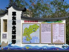 -巽寮湾