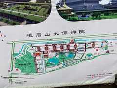 -峨眉山风景名胜区