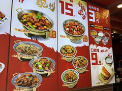 -和合谷(长虹桥店)