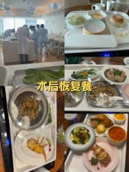 -蜜悦居月子中心(国金中心店)