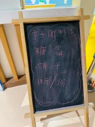 -秦皇星际小蚂蚁乐园