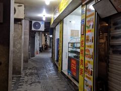 门面-百成大同鸭肉粥(大同总店)
