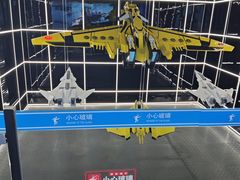 -泰达航母主题公园