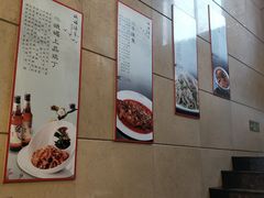 -峨嵋酒家总店(车公庄店)