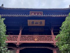 -采石矶景区