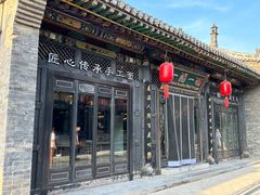 -云锦成公馆(北大街店)