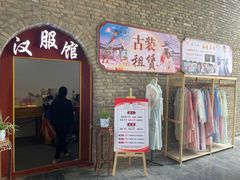 -渭南桃花源民俗文化园