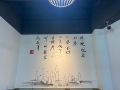 -正贰捌经重庆老火锅(建设路店)