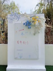 -ITB摩卡艺术中心·宝宝宴·活动