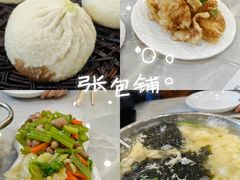 -张包铺(道外店)