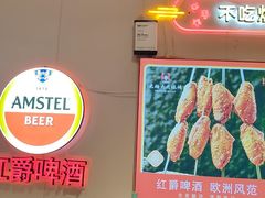 -老杨太太烧烤(文化广场店)