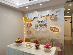 -宝媛会月子中心(越秀店)