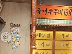 -蒲葵传统炭火烤肉(白石龙店)