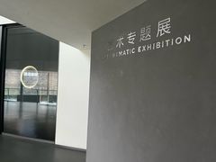 -四川大学博物馆