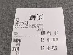 -钱塘花园·宁波菜