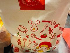 -西树泡芙(喜隆多店)