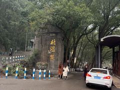 -洪霞餐馆