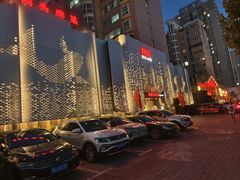 -阿五黄河大鲤鱼(英协路店)