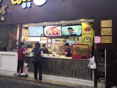 门面-钟方模白家肥肠粉(春熙店)