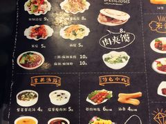 -魏家凉皮(博水商务大厦店)