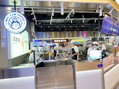 -我是酸奶君(壹方城店)