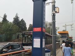 -国家植物园(地铁站)