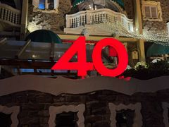 -成桂西餐厅·42年的味道(五大道疙瘩楼店)