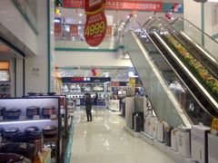 -信兴电器(新华南路店)