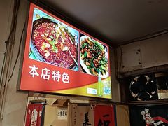 -鸿顺老铁锅美蛙鱼府(解放碑店)