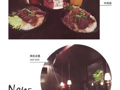 -Red Rock(原宿店)