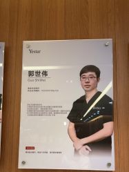 -深圳艺星医疗美容医院
