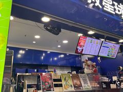 -茶救星球·蔬果茶(福田水围店)