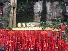 -重庆十八梯传统风貌区