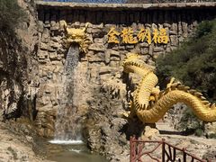 -桑干河大峡谷旅游区