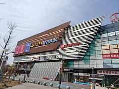 -万达广场(北京槐房店)