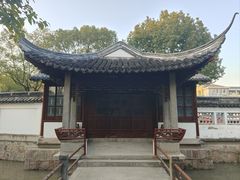 -秋霞圃