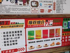 -阿吉仔(大元路店)