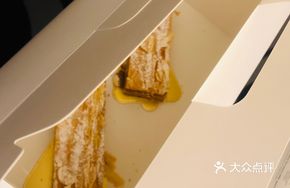 Napoleon Pastry