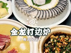-金龙·打边炉(武进路店)