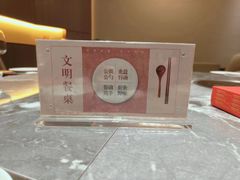 -国惠大酒楼(仓山万达店)
